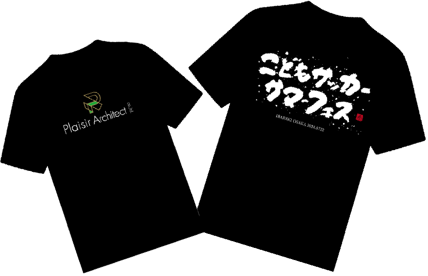 こどもサッカーサマーフェスのオリジナルTシャツのデザイン